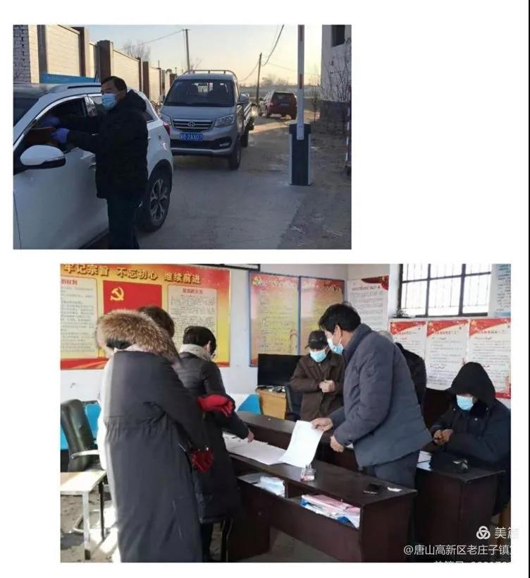 微信图片_20210124091812.jpg