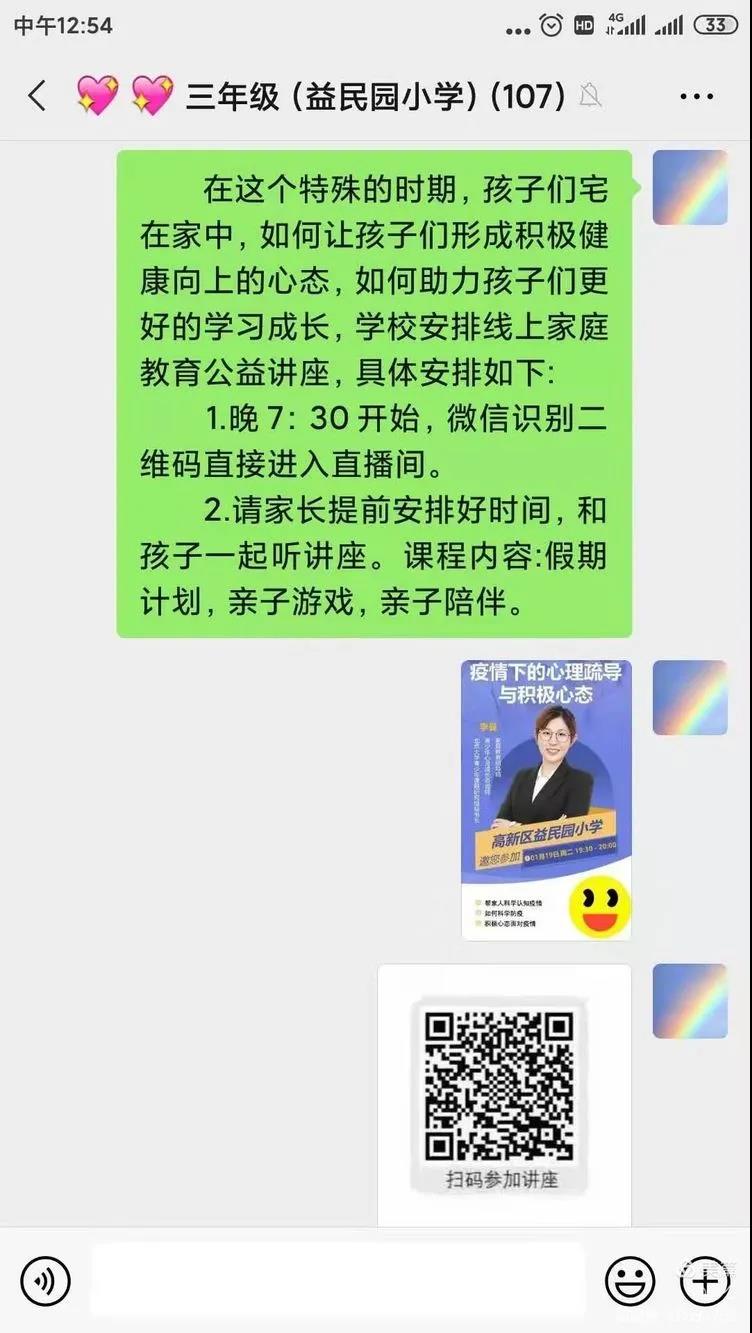 微信图片_20210125091121.jpg