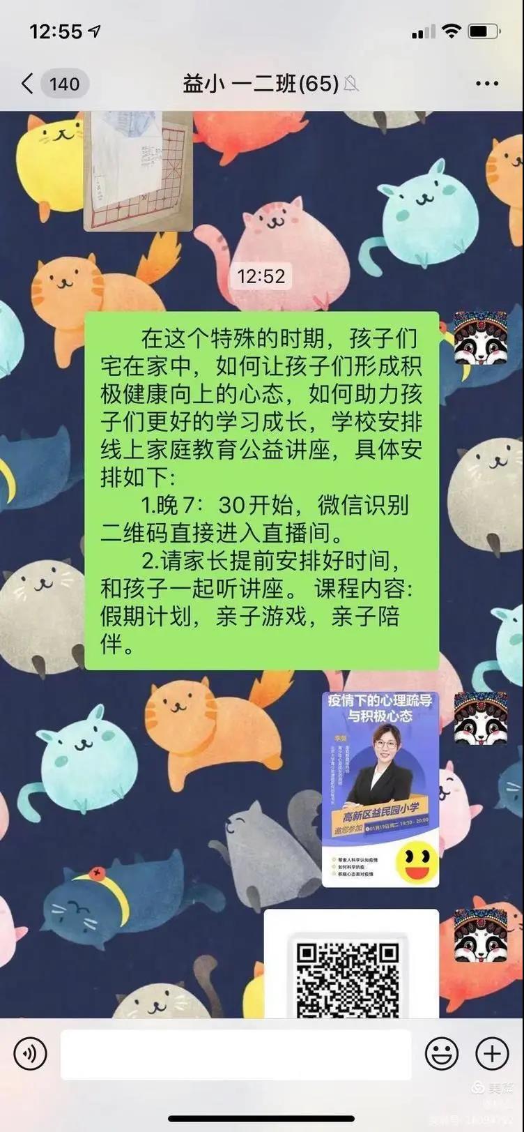 微信图片_20210125091113.jpg