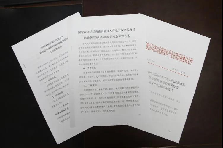 微信图片_20210131092230.jpg