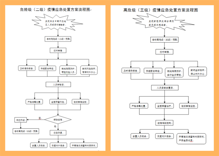 微信图片_20210131092253.png