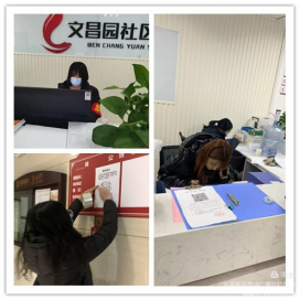 微信图片_20210201090019.png