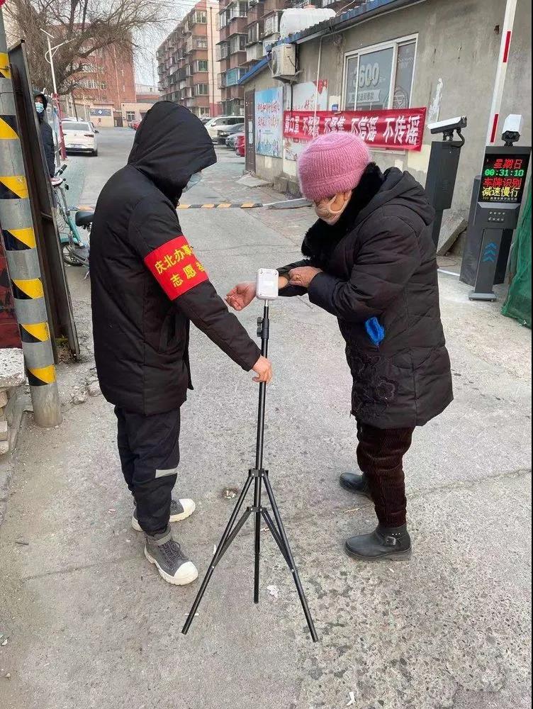 微信图片_20210201084006.jpg