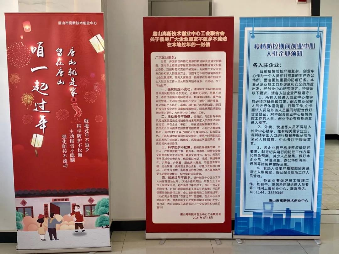 微信图片_20210202085657.jpg
