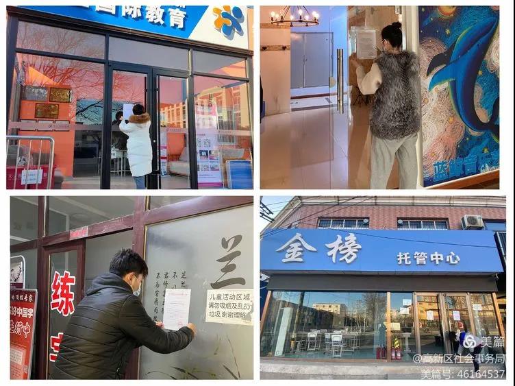 微信图片_20210202090141.jpg