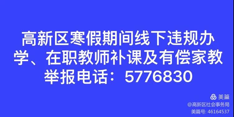 微信图片_20210202090109.jpg