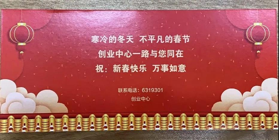 微信图片_20210202085817.jpg