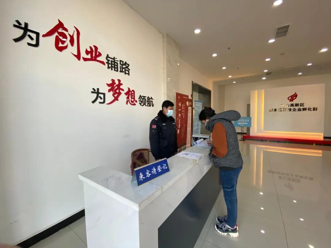 微信图片_20210202085455.jpg