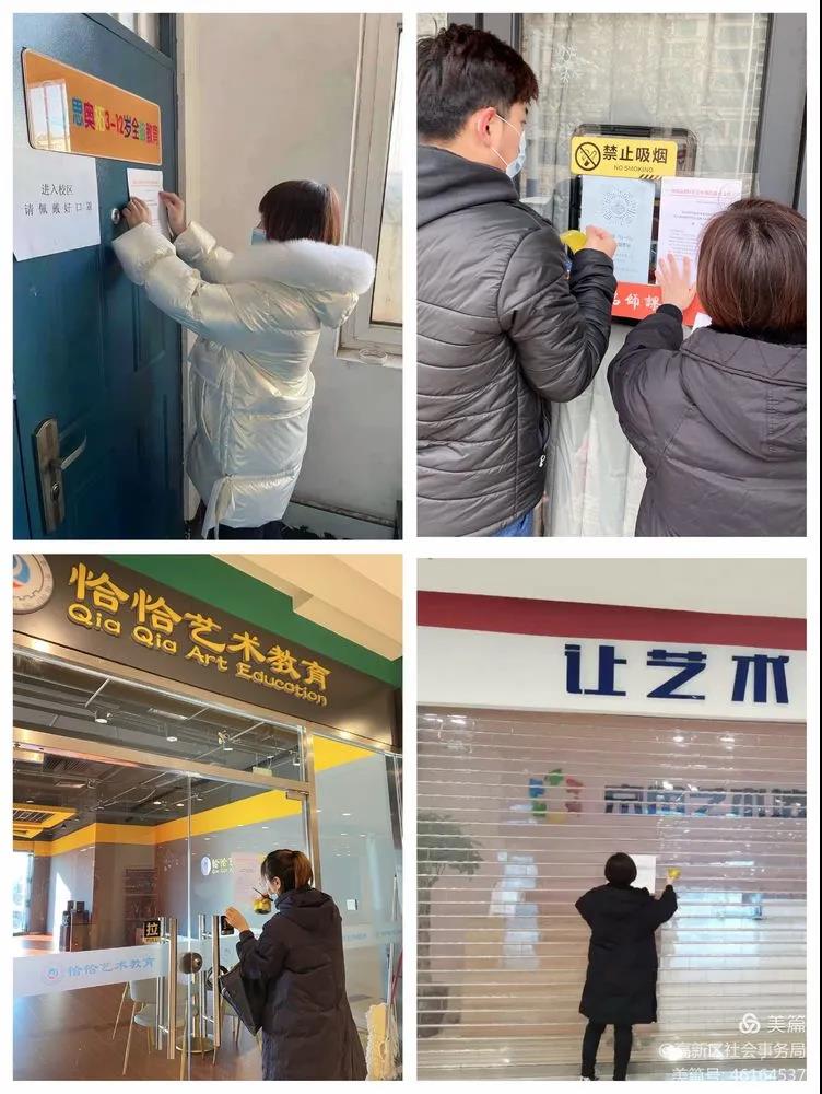 微信图片_20210202090202.jpg