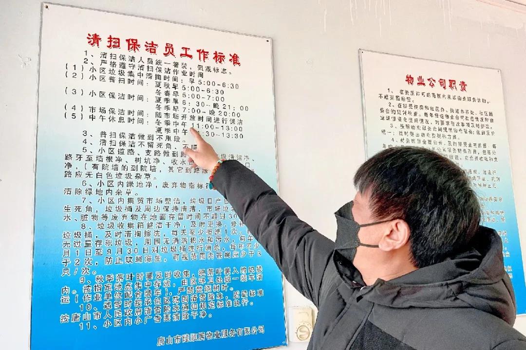 微信图片_20210203090206.jpg