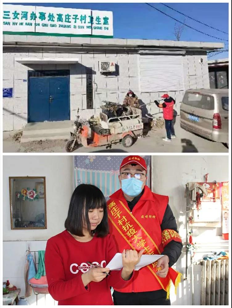 微信图片_20210204152106.jpg