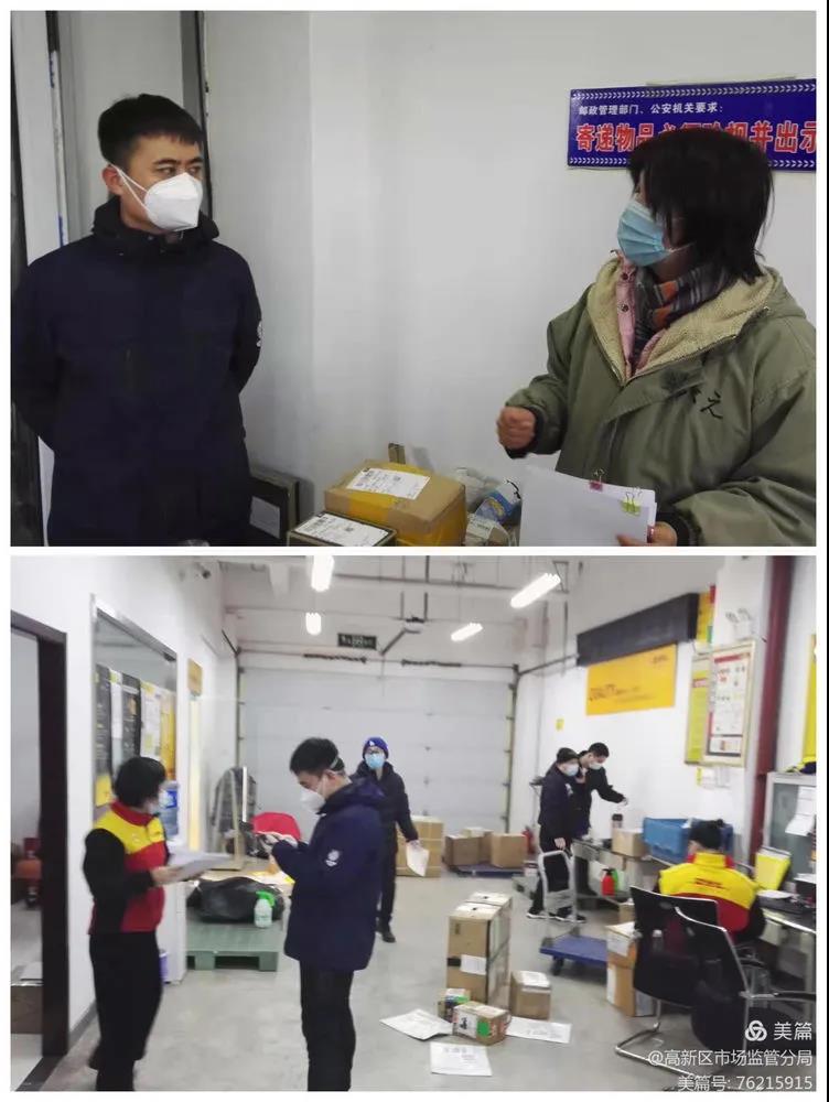 微信图片_20210204090310.jpg