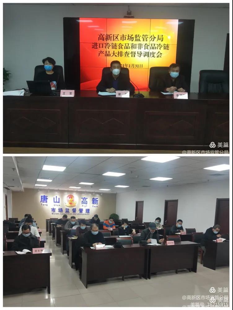 微信图片_20210204090012.jpg