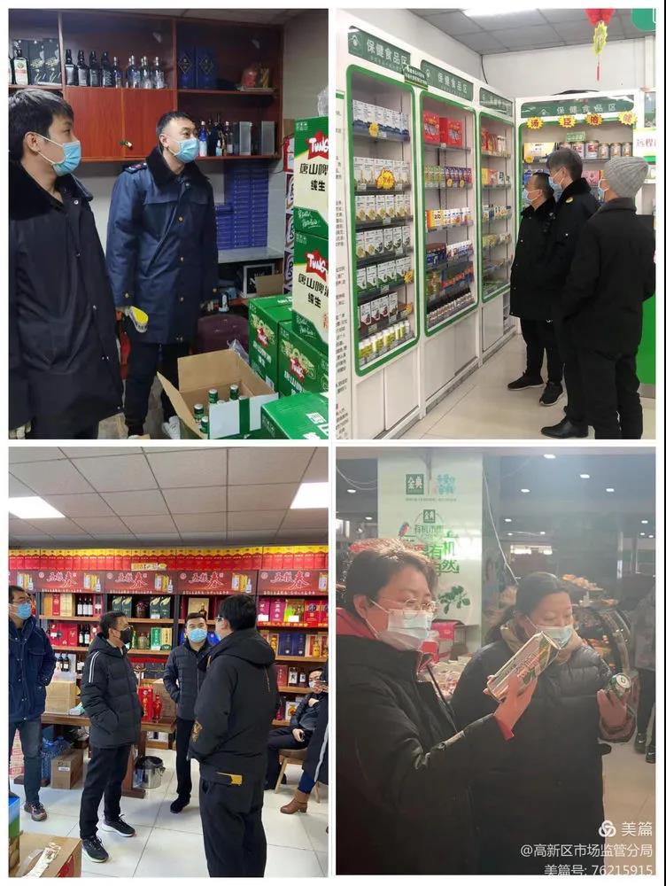 微信图片_20210204090327.jpg