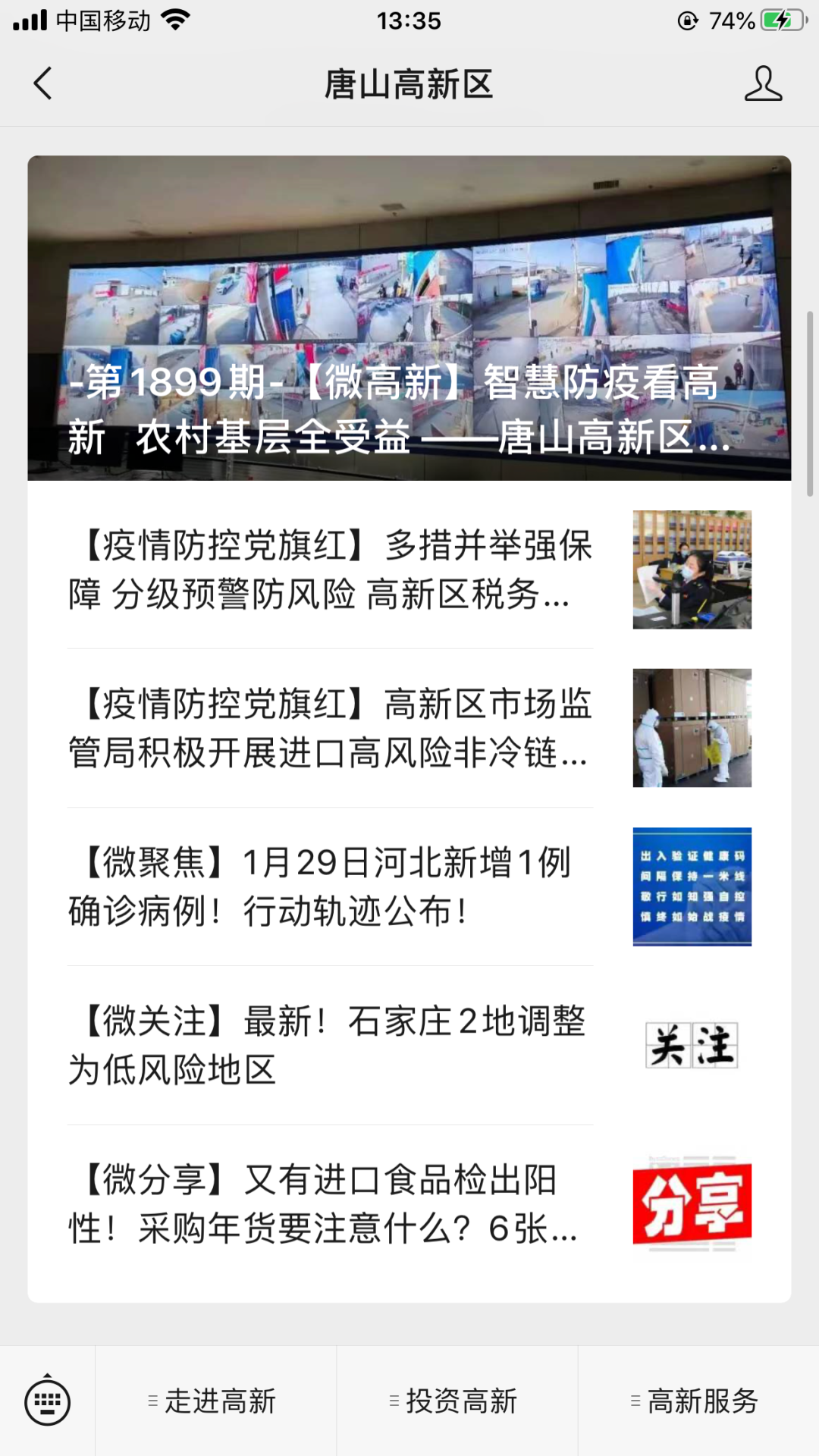 微信图片_20210204152802.png