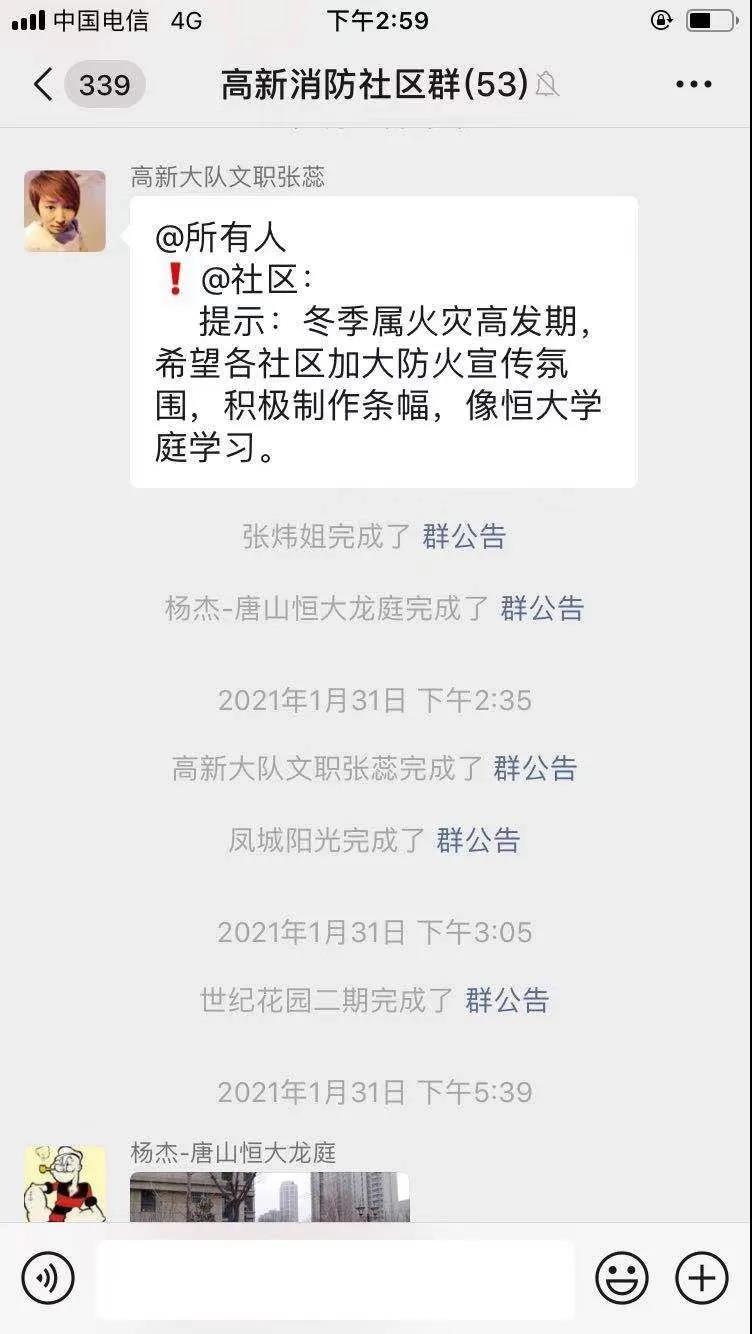 微信图片_20210206085651.jpg