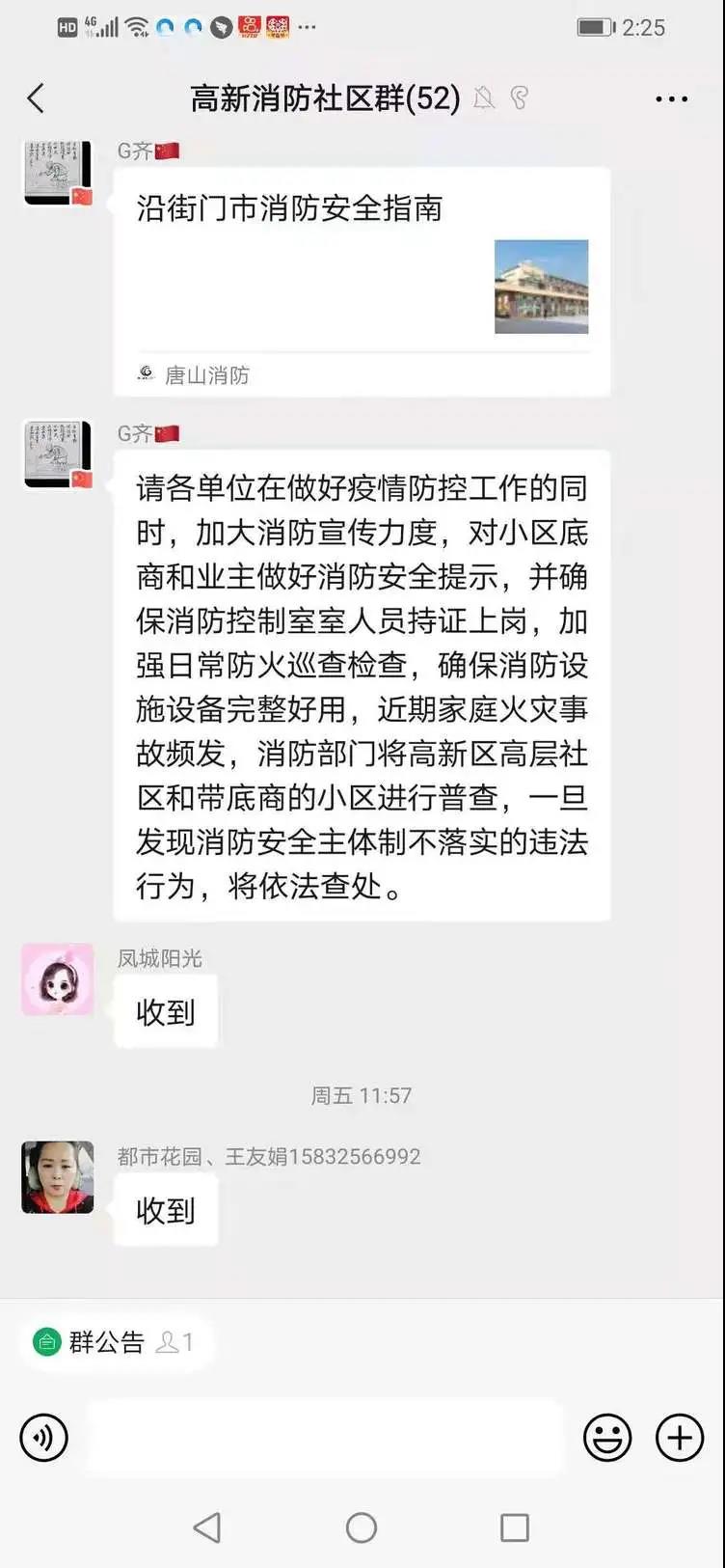 微信图片_20210206085727.jpg