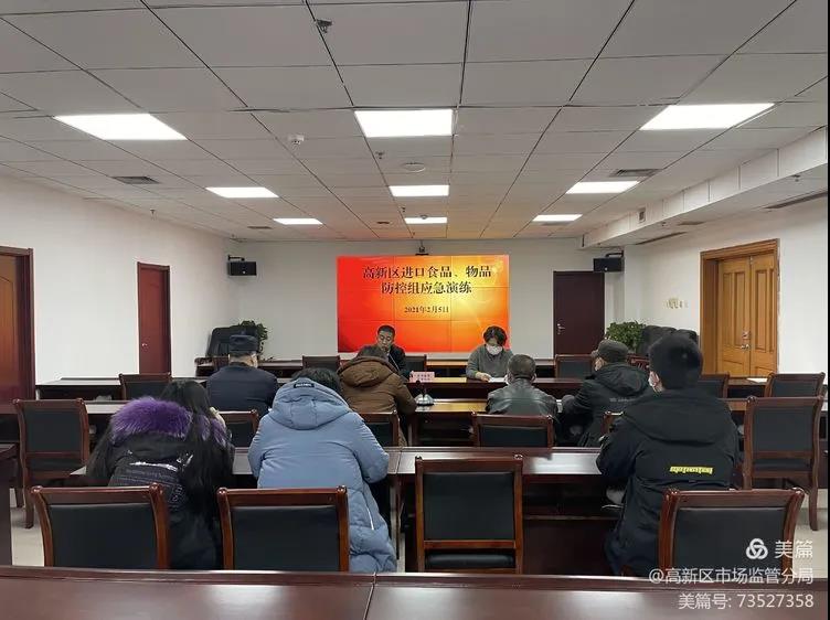 微信图片_20210207085603.jpg