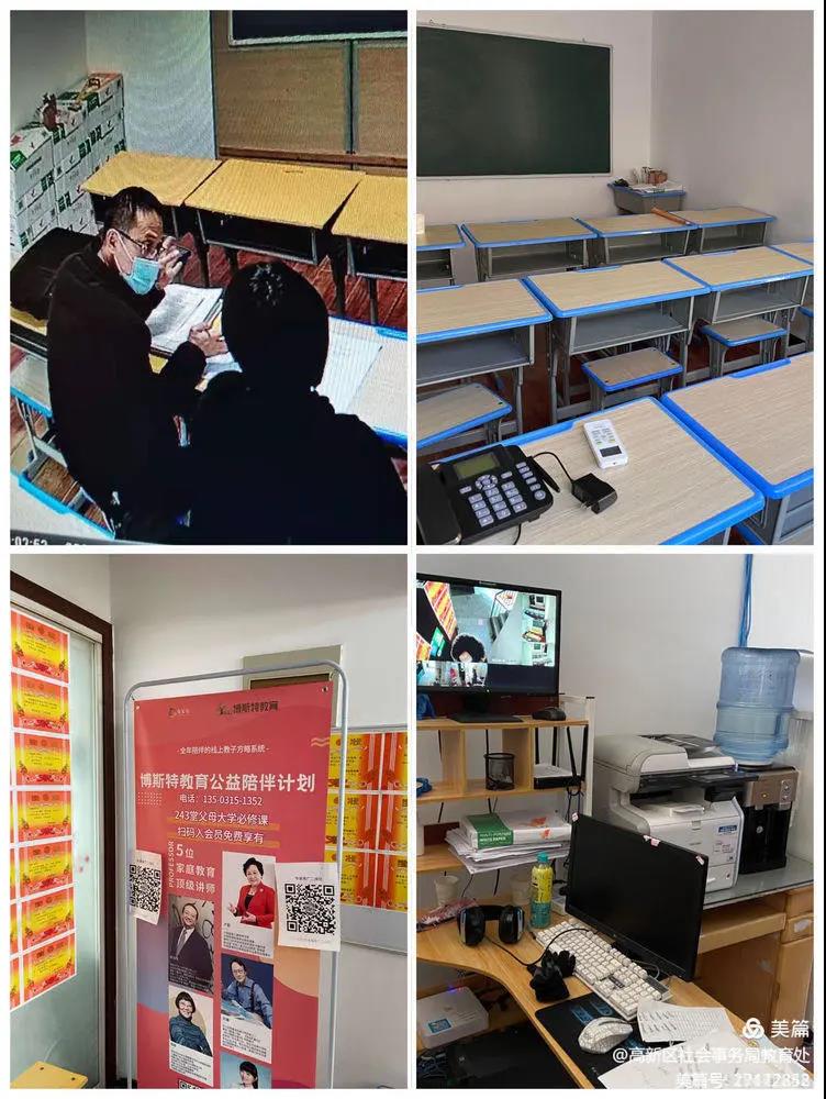 微信图片_20210208085129.jpg