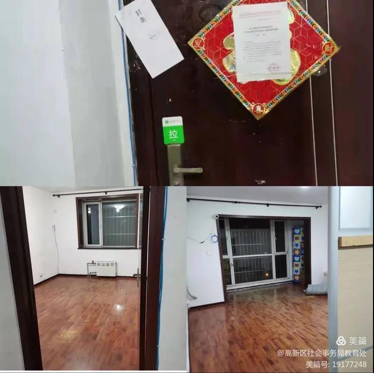 微信图片_20210208085149.jpg