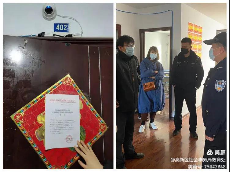 微信图片_20210208085145.jpg