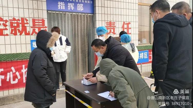 微信图片_20210210094405.jpg