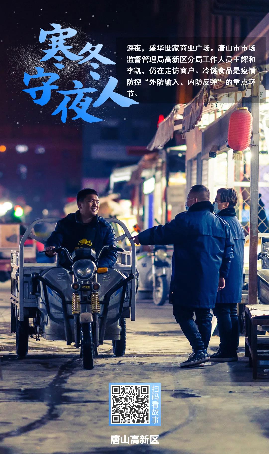 微信图片_20210218093612.jpg