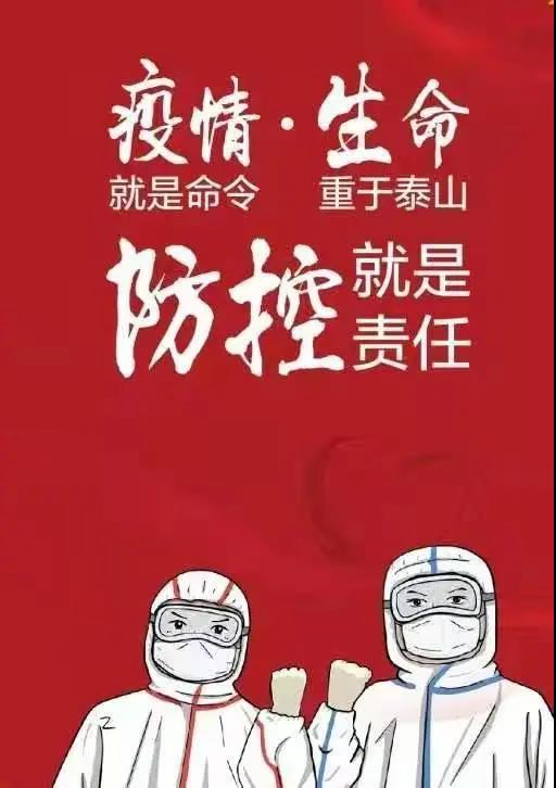 微信图片_20210218091952.jpg
