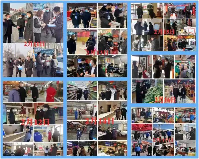 微信图片_20210219085812.jpg