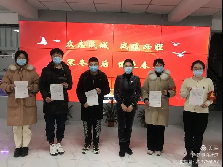 微信图片_20210223091427.jpg