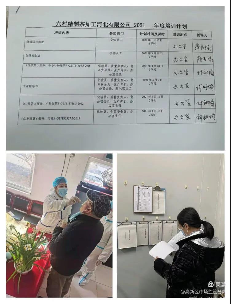 微信图片_20210301103356.jpg