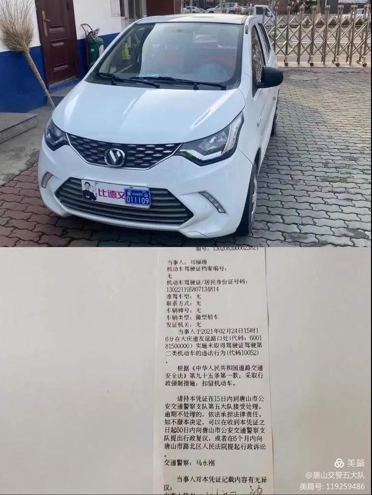 微信图片_20210301104746.jpg