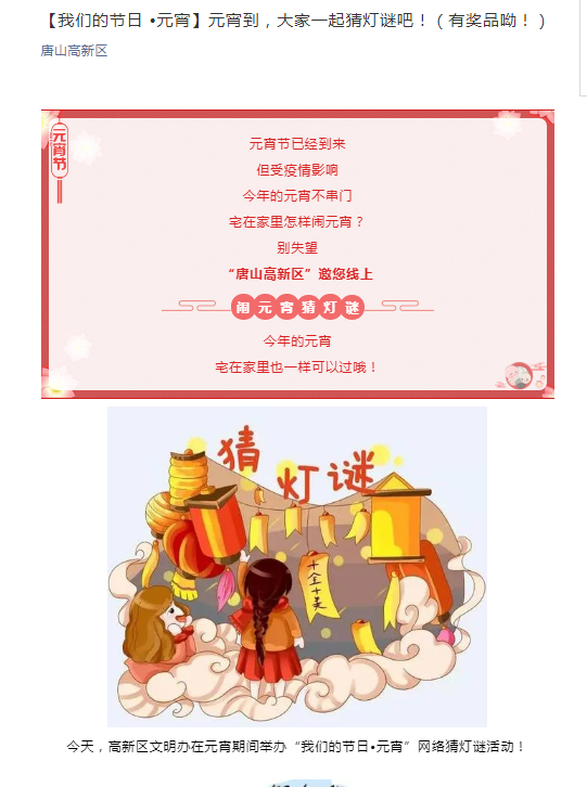 微信图片_20210301105608.png