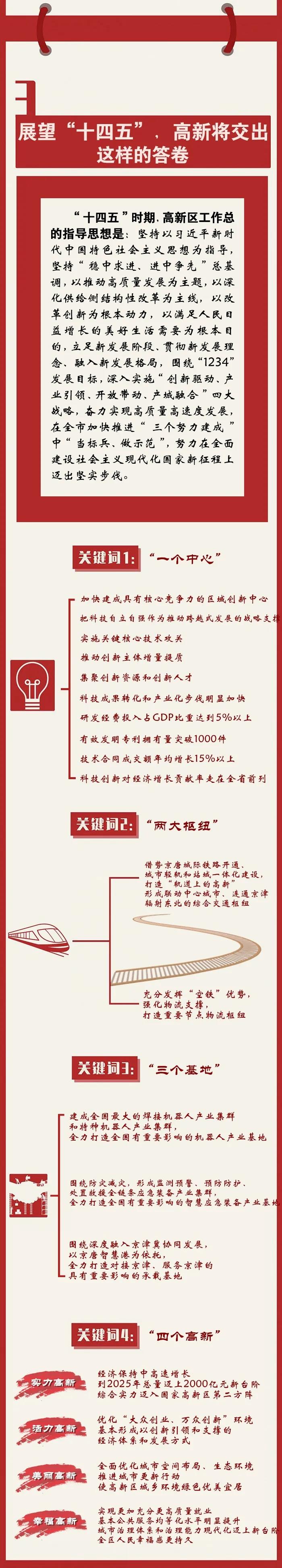 微信图片_20210302093201.jpg