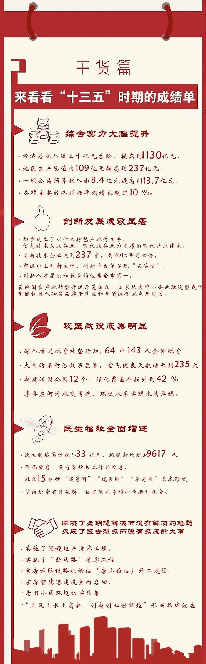 微信图片_20210302093140.jpg