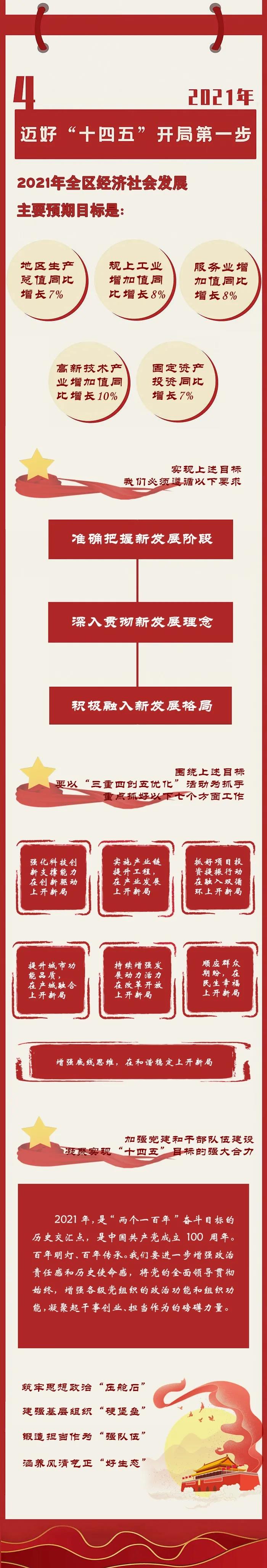 微信图片_20210302093228.jpg