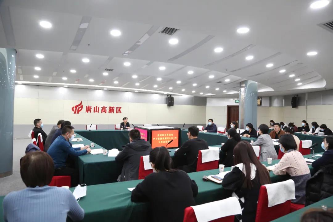 微信图片_20210303085935.jpg
