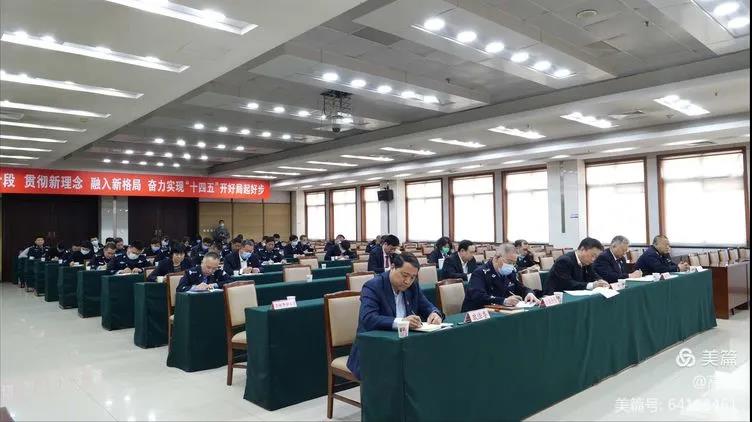 微信图片_20210327111600.jpg