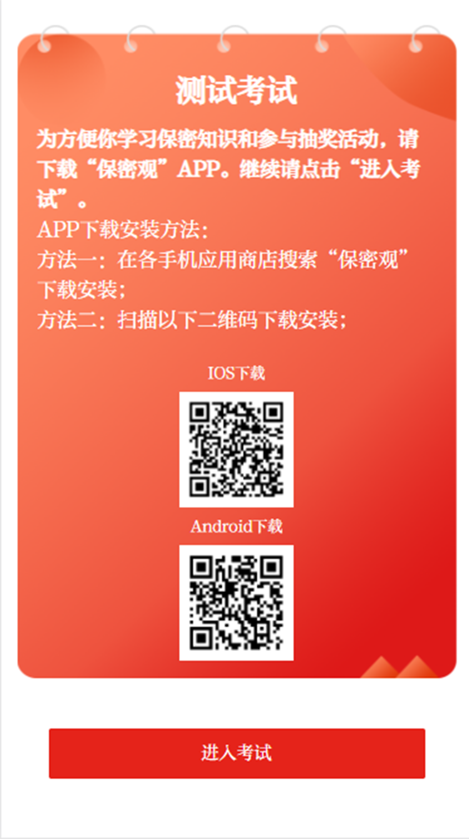 微信图片_20210413090837.png