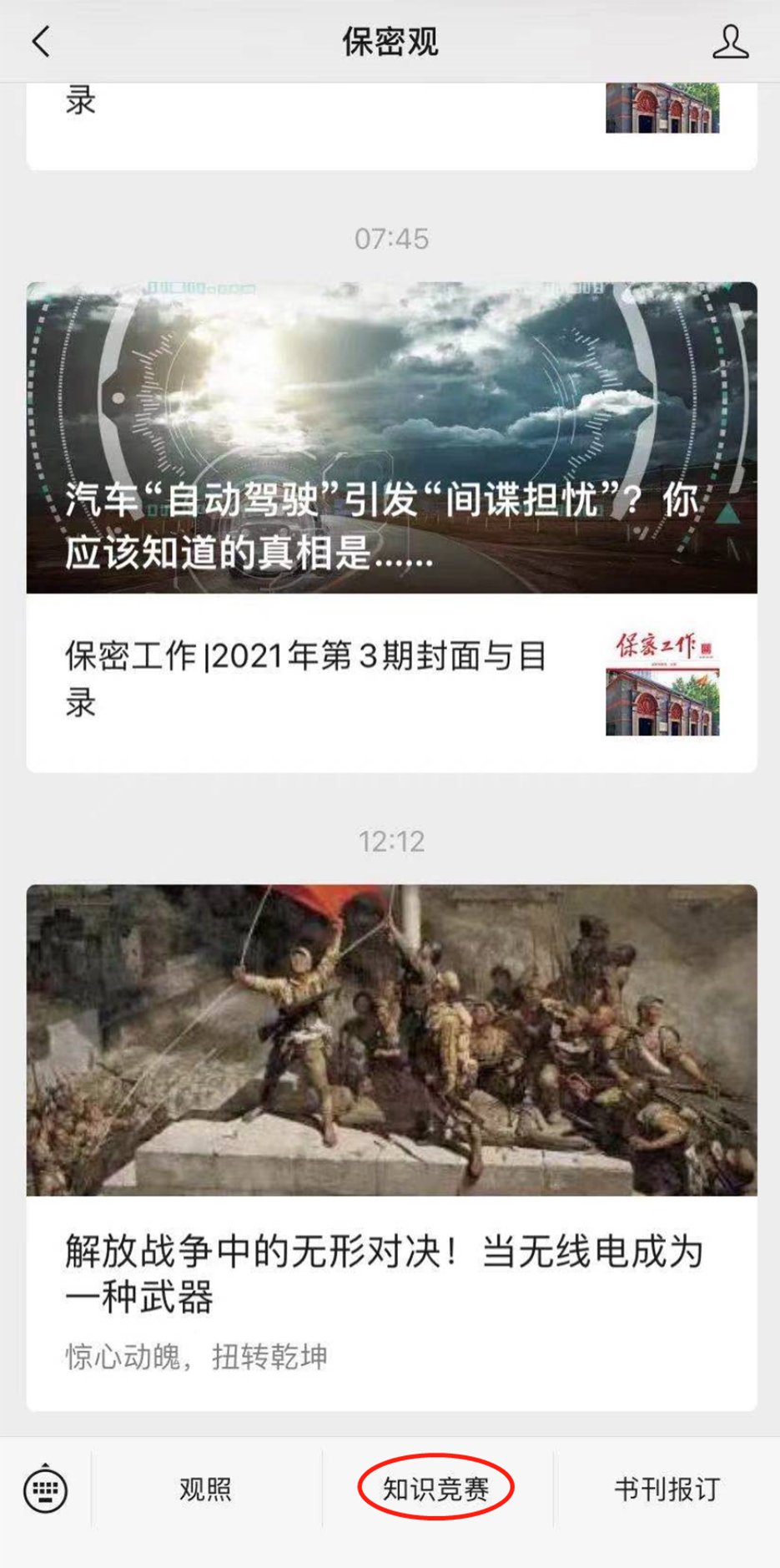 微信图片_20210413090805.png