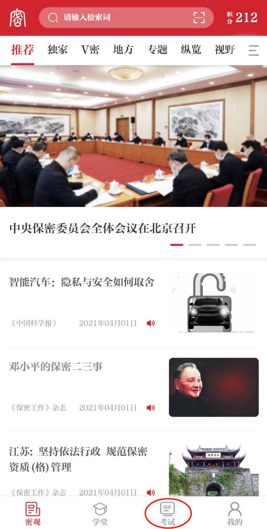 微信图片_20210413090636.png