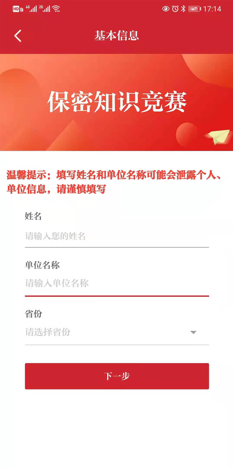 微信图片_20210413090853.png