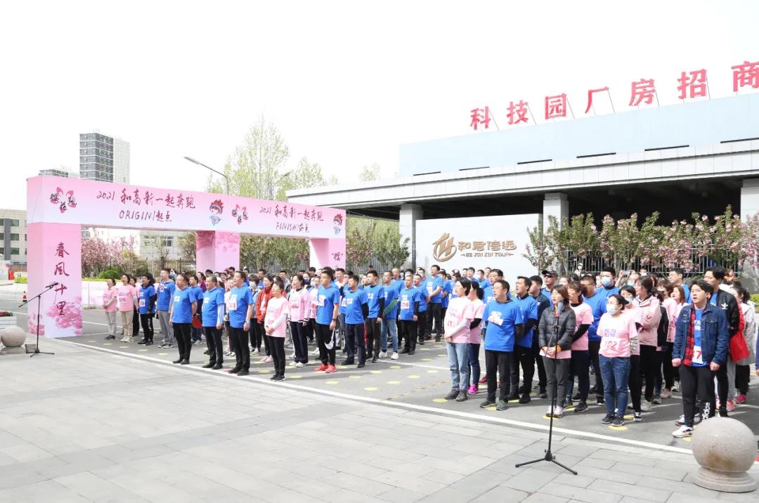微信图片_20210416201234.jpg