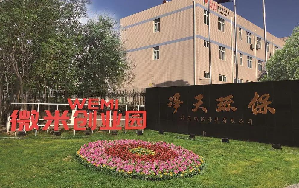 微信图片_20210427083938.jpg